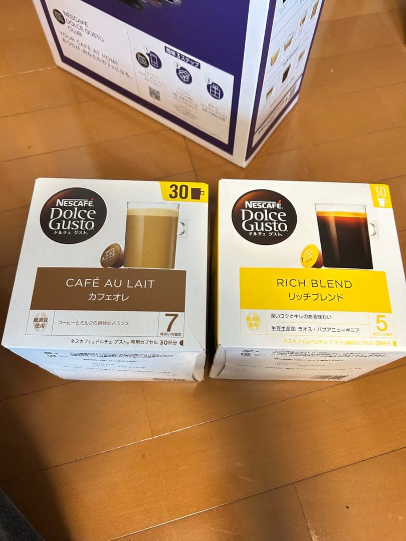 ドルチェグストSベーシック エスプレッソマシン