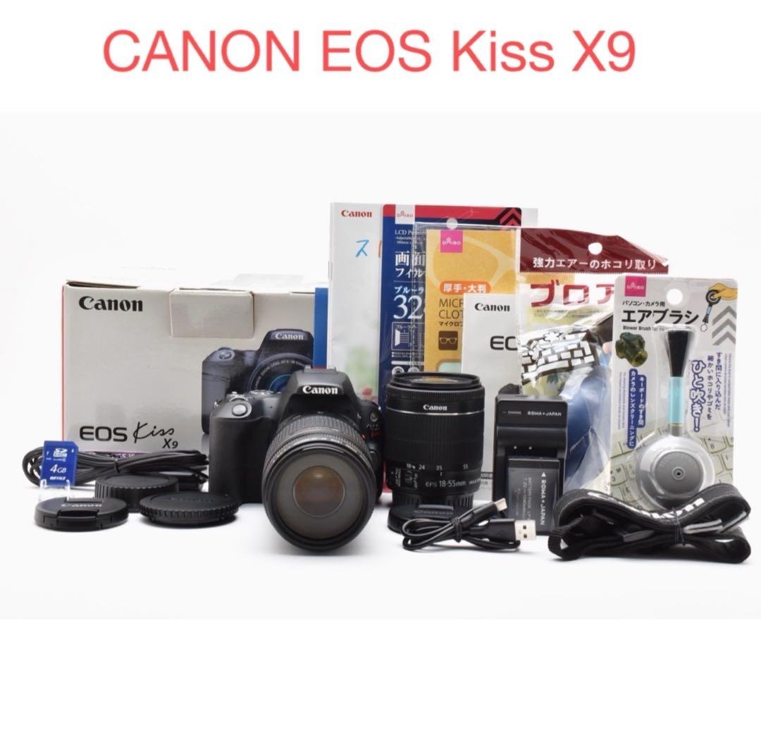 デジタル一眼レフカメラcanon kiss x9 標準&望遠ダブルレンズセット