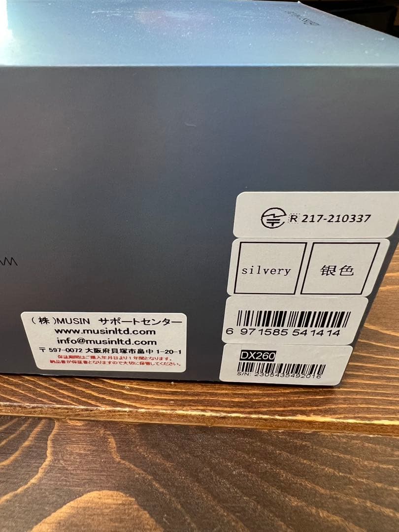 ポータブルプレーヤー iBasso DX260