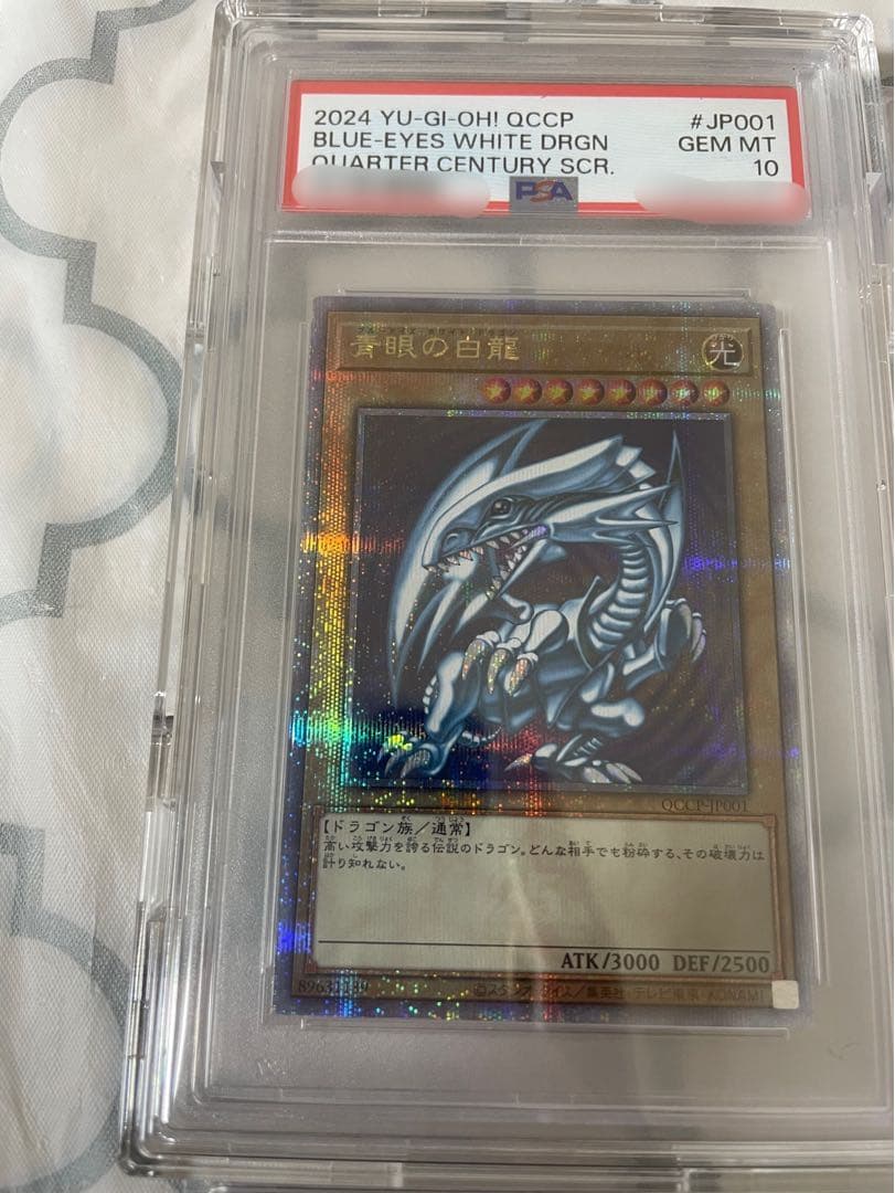遊戯王　psa10 まとめ売り