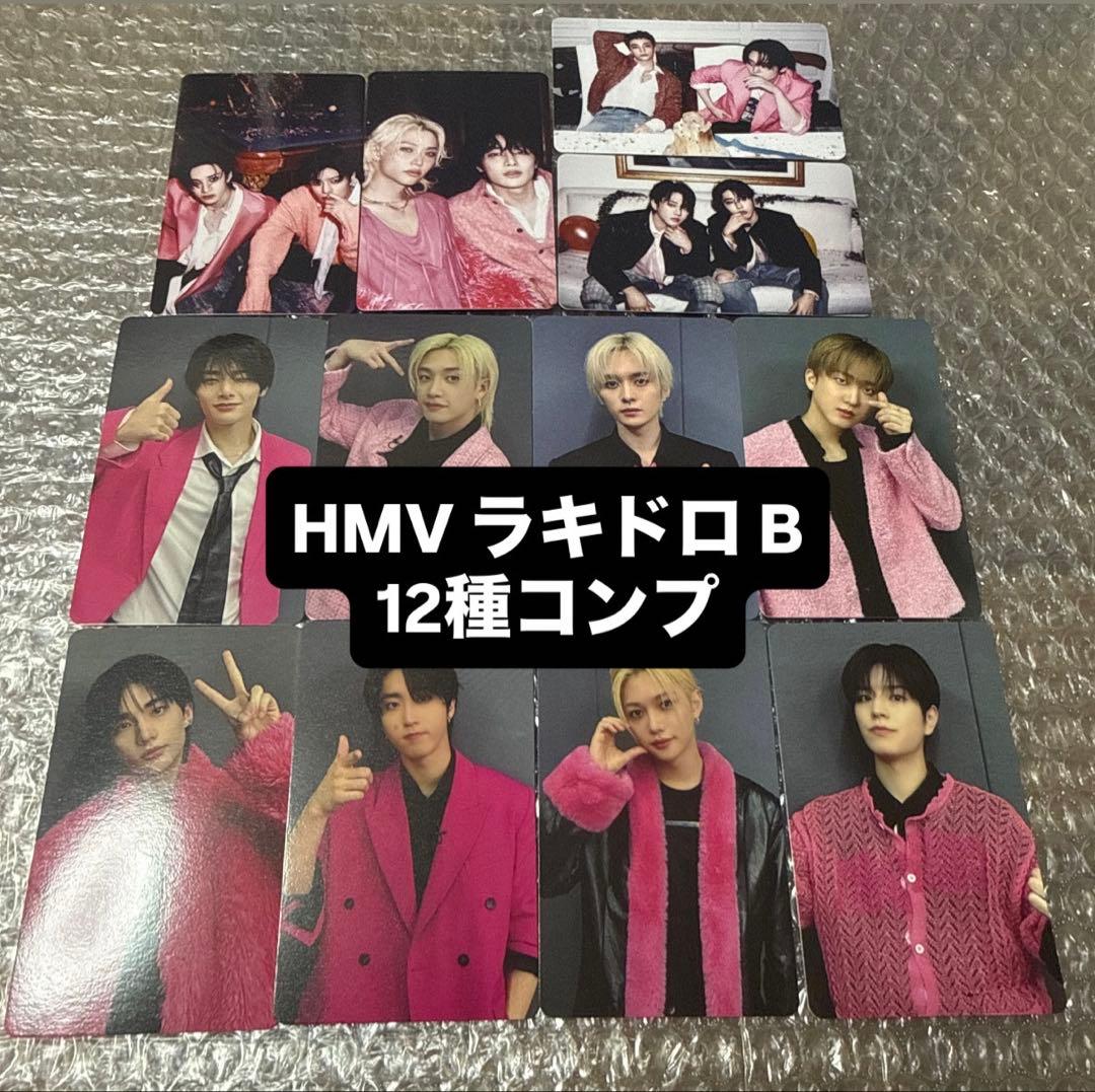 straykids do it HMV ラキドロ トレカ B 12種 コンプ ④