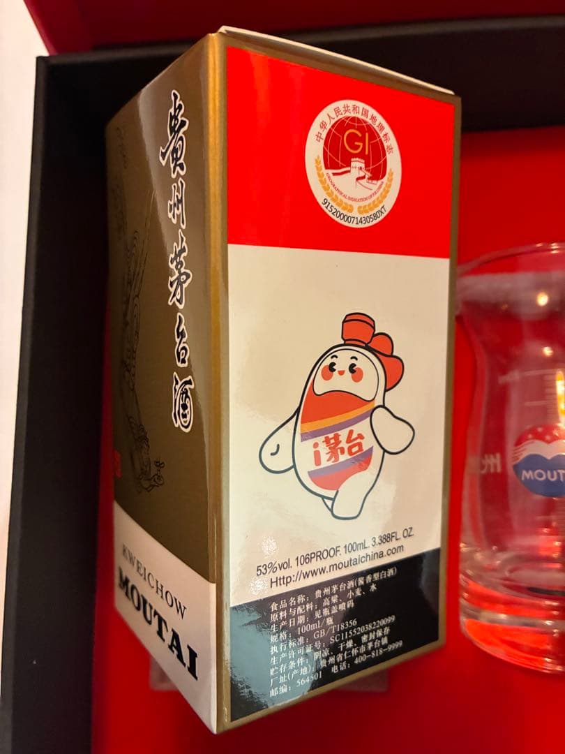 未開封 貴州茅台酒53℃セット 天女ラベル マオタイ酒　moutai 2024年