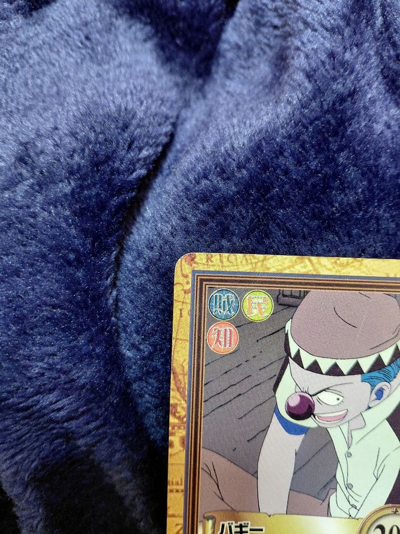 ワンピース　旧カード　バギー&シャンクス　絶版　希少