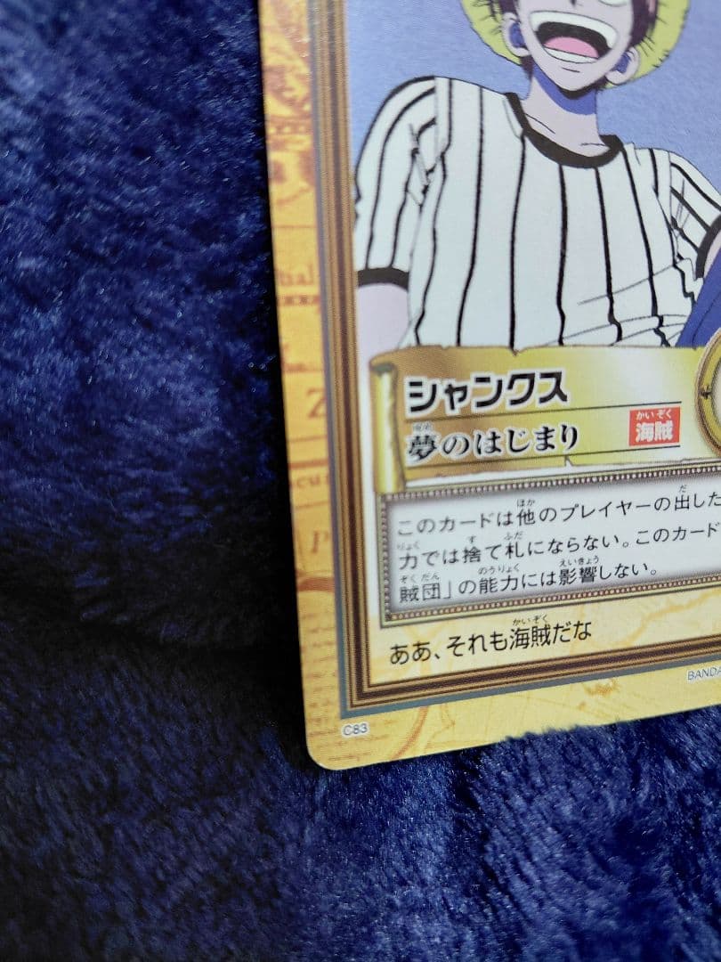 ワンピース　旧カード　バギー&シャンクス　絶版　希少