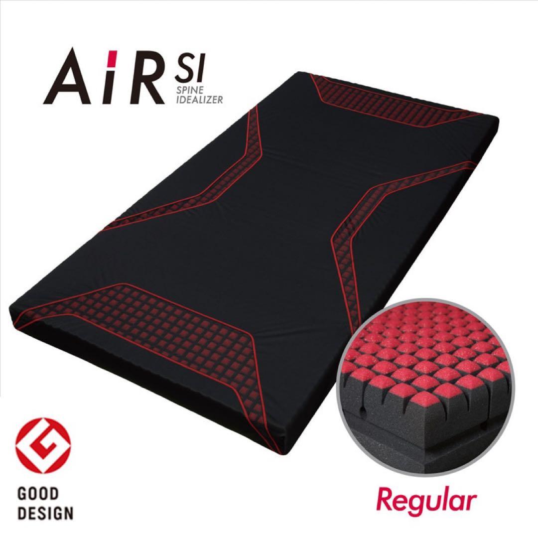 nishikawa 【 西川 】 [エアー SI] マットレス シングル 高反発