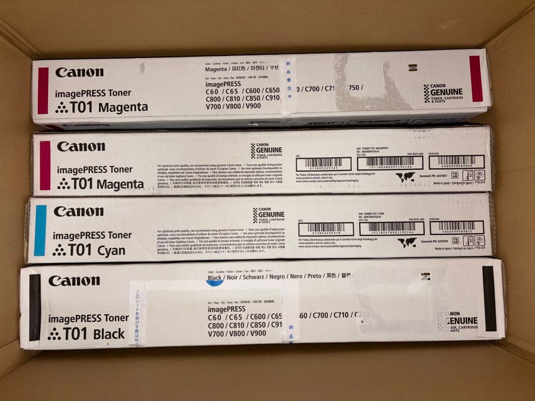 Canon キャノン　トナー　7本　未開封