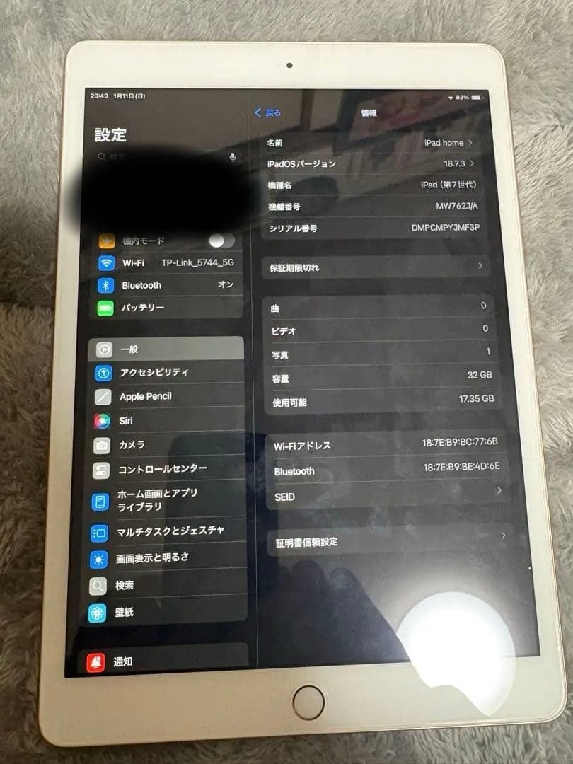 ゆ　Apple iPad (第7世代) ゴールド 32GB