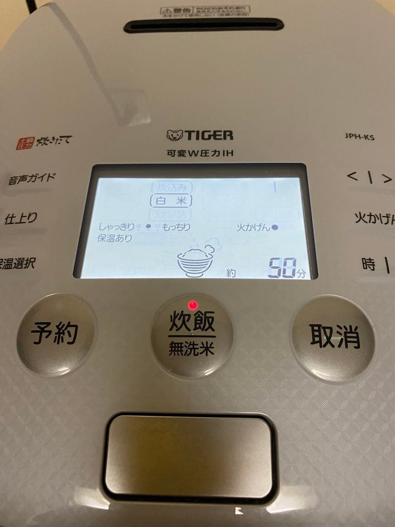 TIGER 圧力IH炊飯器 JPH-KS10 2020年製　マットホワイト