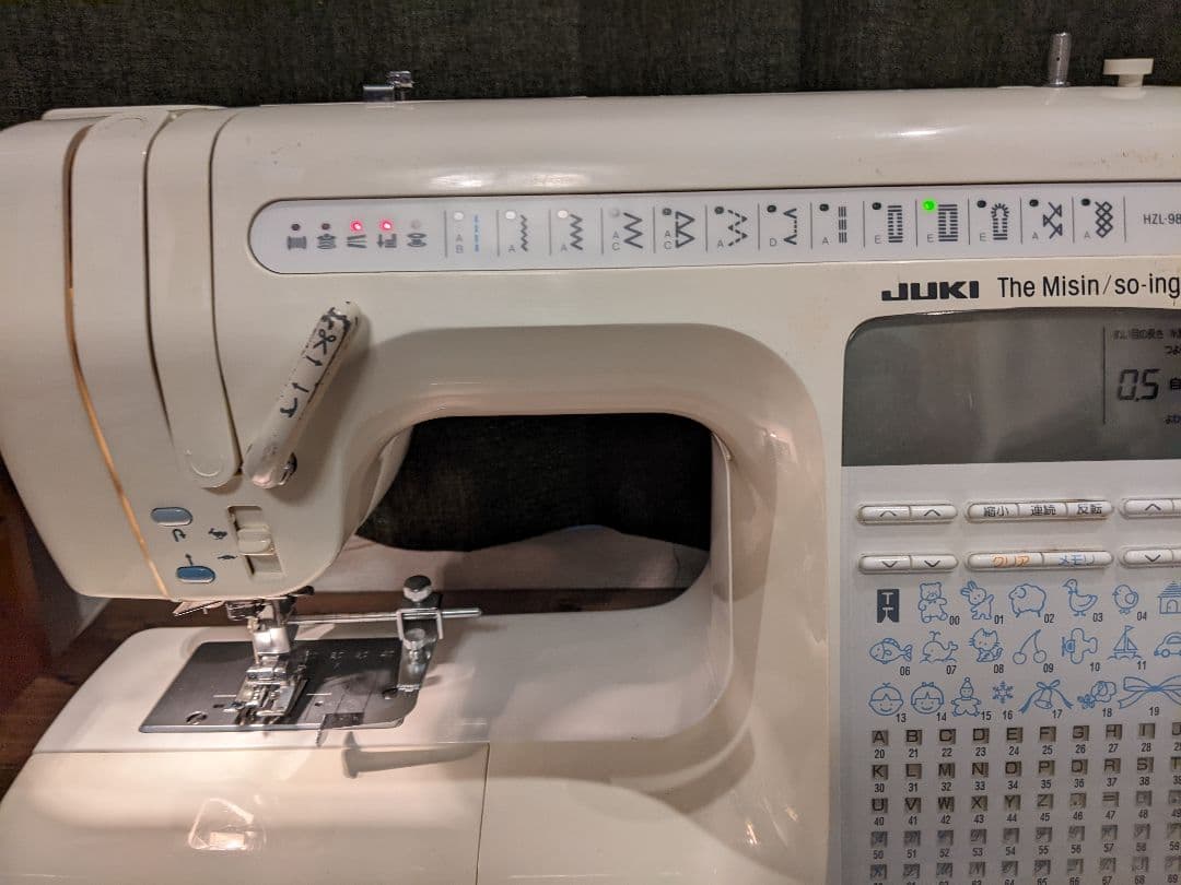 JUKI The Misin so-ingⅡ