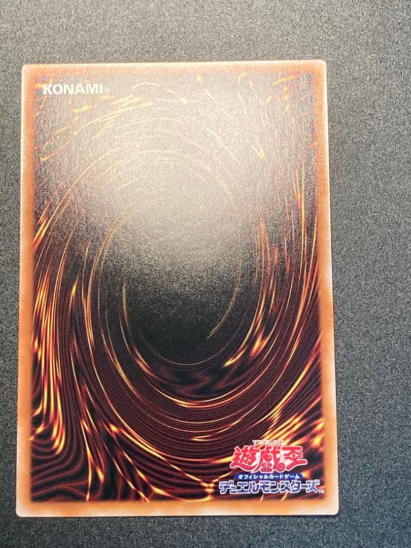 【極美品〜完美品級】青眼の白龍 新レリーフ　５つ目（写真8）