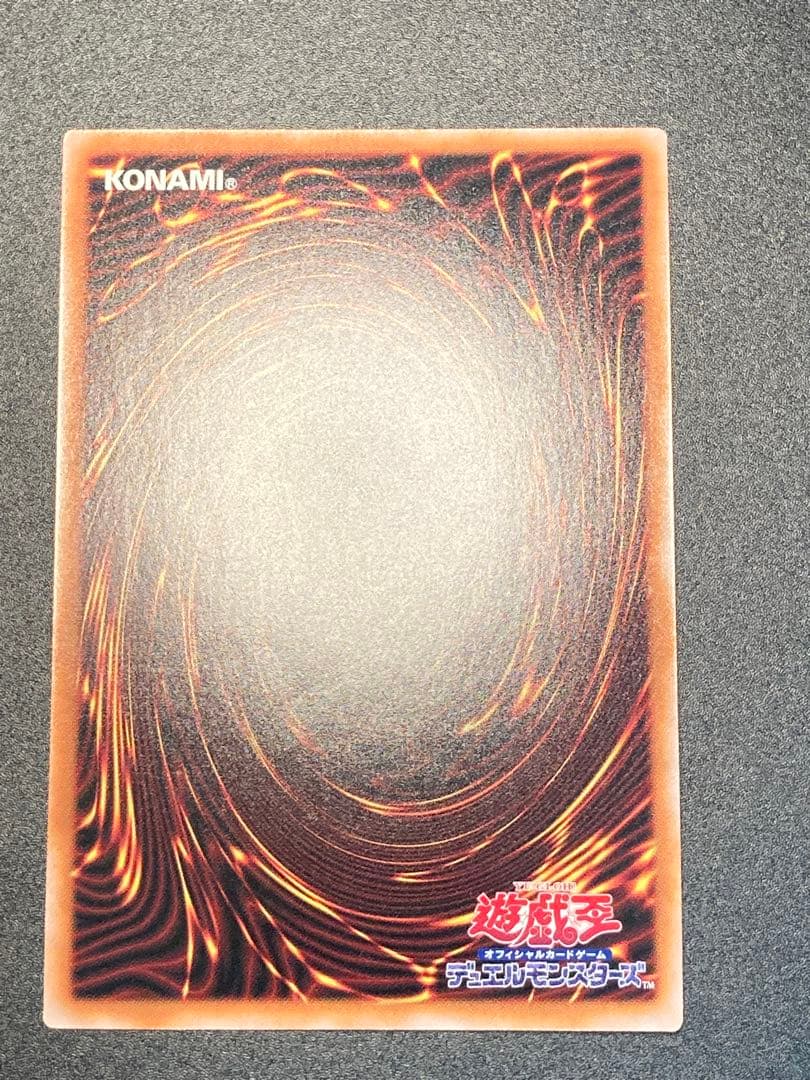 【極美品〜完美品級】青眼の白龍 新レリーフ　５つ目（写真8）