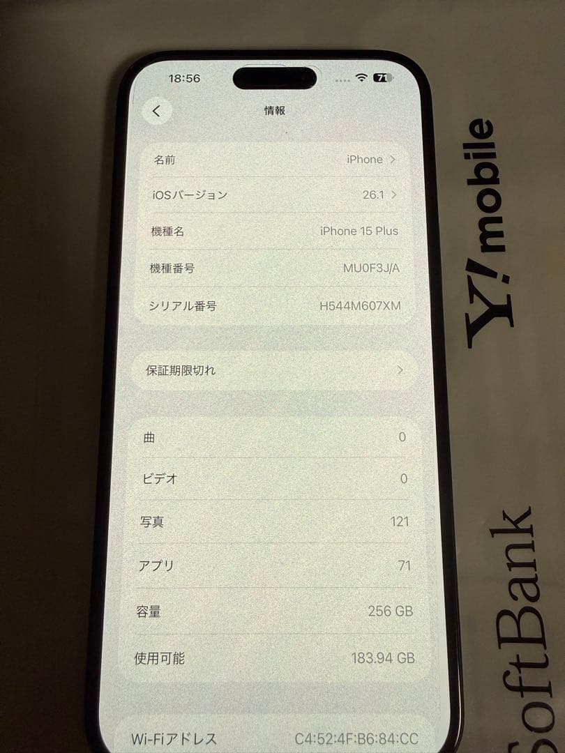 辰*巳様 Apple iPhone 15 Plus 256GB 外カメラ使用でき