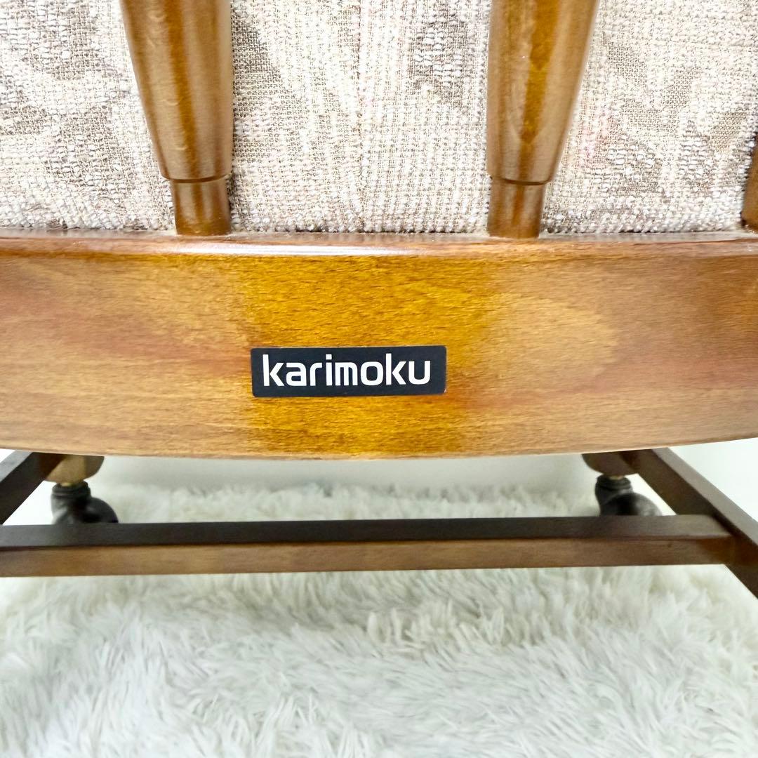 ① karimoku コロニアル キャスター付き ダイニングチェア カントリー調