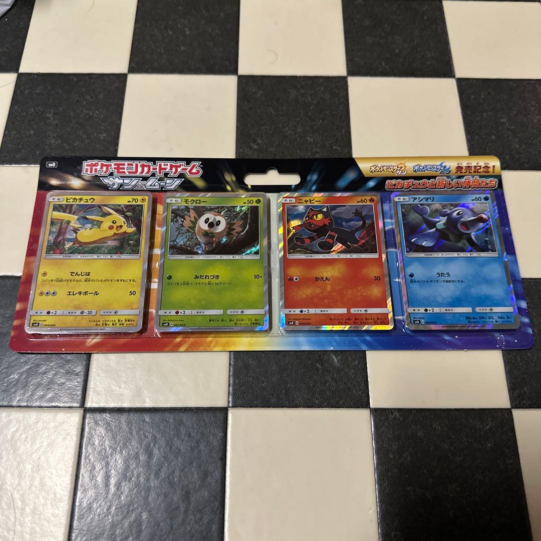 ポケモンカード　ピカチュウと新しい仲間たち