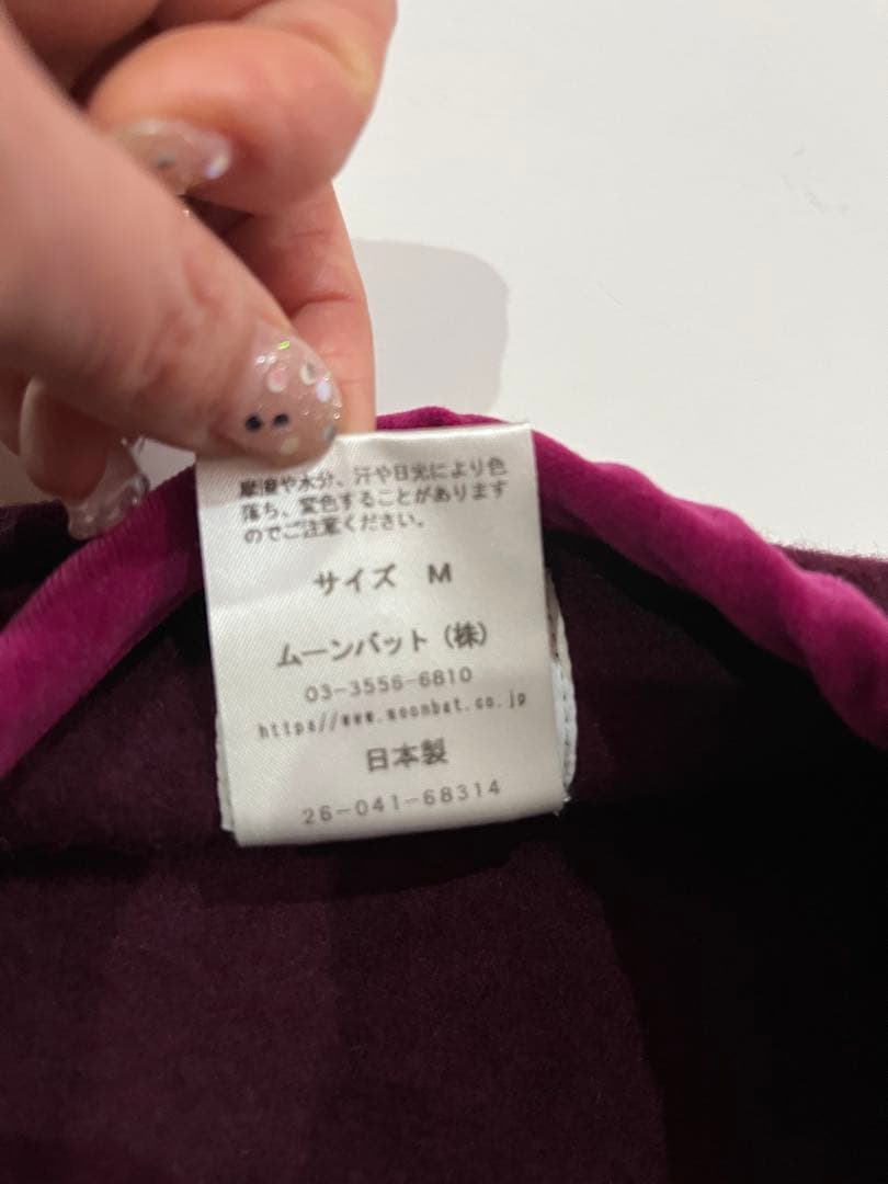 Vivienne Westwood クリーピーベア ベレー帽