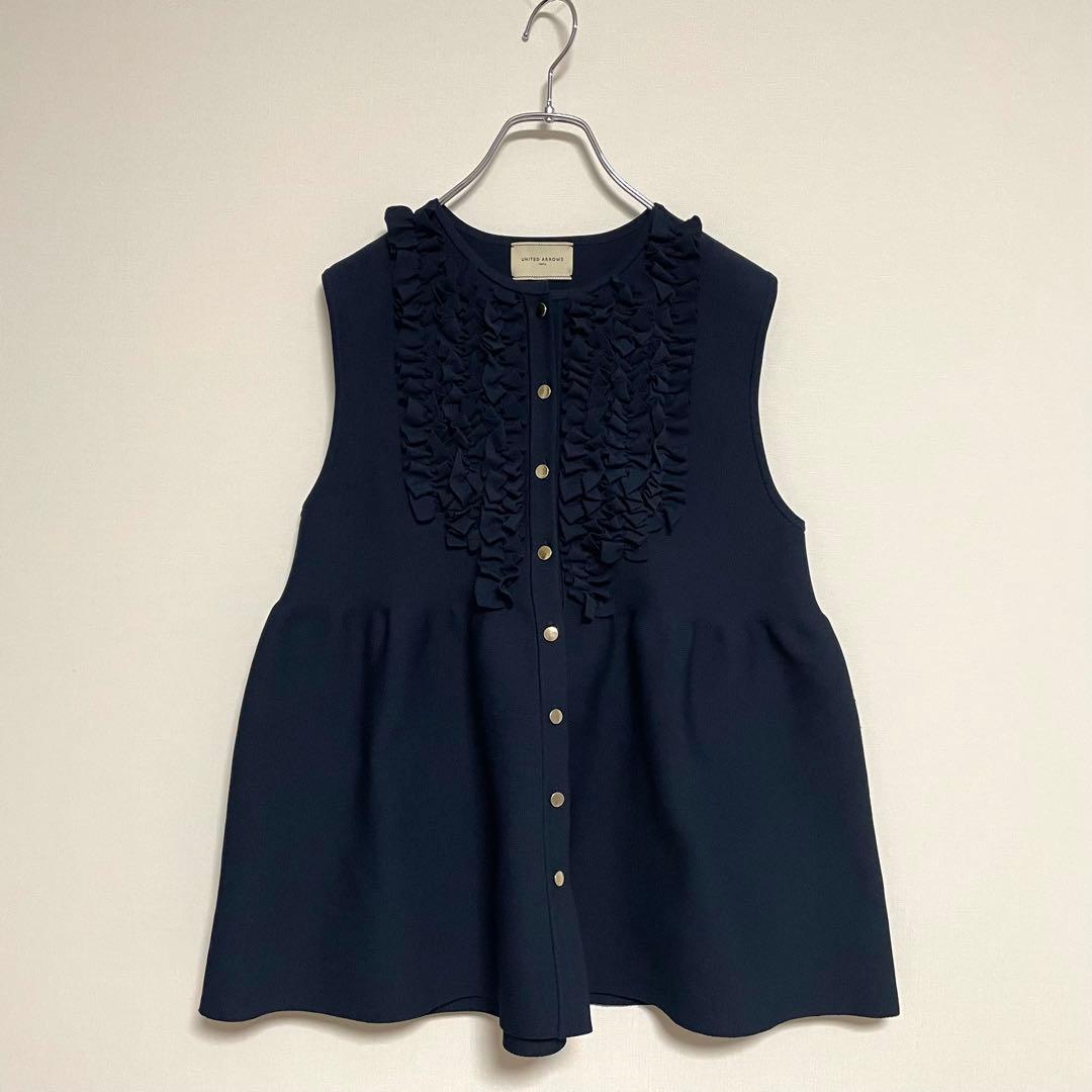 【美品】　UNITED ARROWS ミニフリルニットベスト　ネイビー