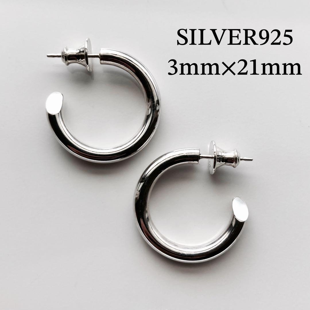 左2 新品 【 3mm×21mm 】両耳用 シルバー925 フープピアス