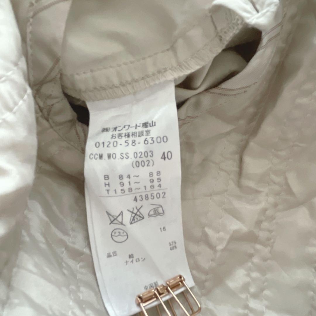 【23区/EMMETEX】ライトタッサーフーデッドコート40ライナー付