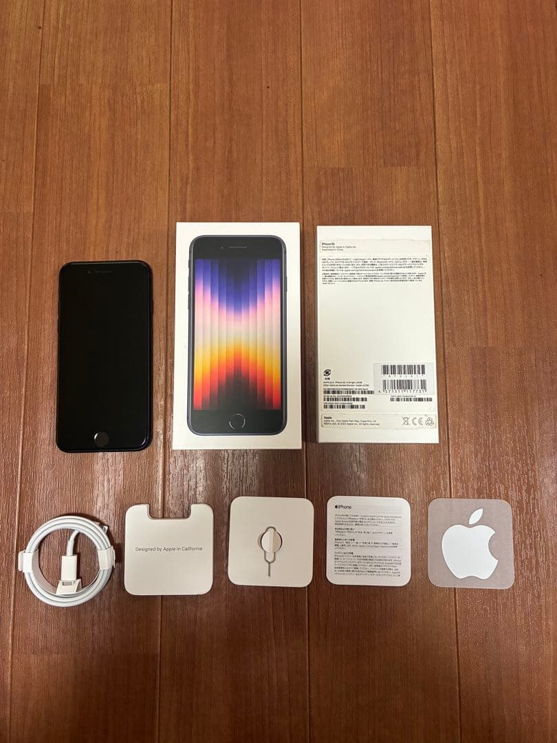 Apple iPhone SE (第3世代)(64GB) 本体