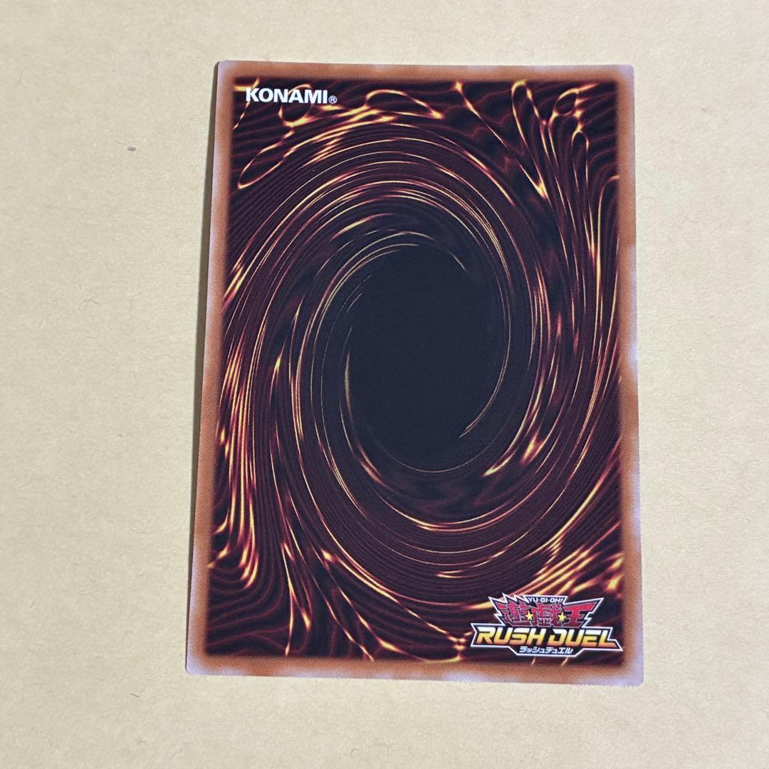 遊戯王ラッシュデュエル　なほいとをかしかなひめ　シュウマイ　横浜