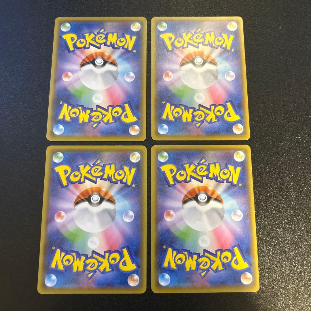 ピカチュウ ミュウツー ザシアン ゲッコウガ VUNION