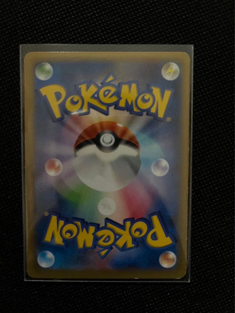 メガリザードン セット