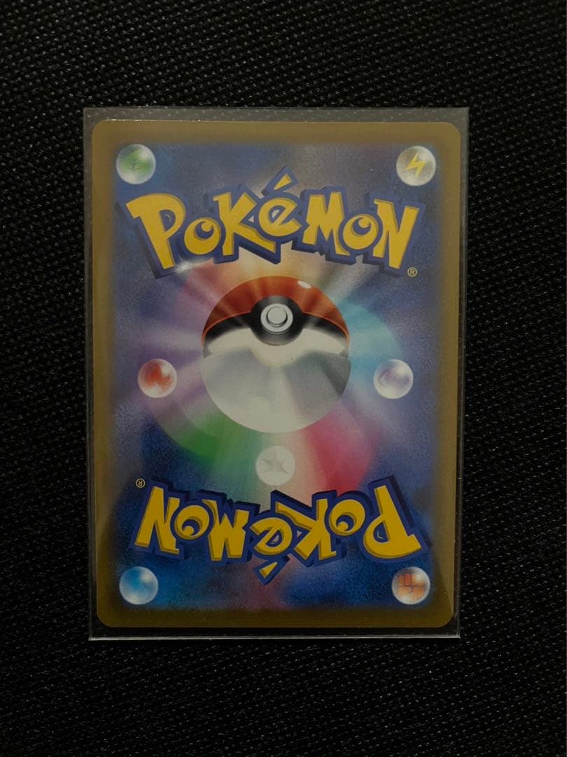 メガリザードン セット