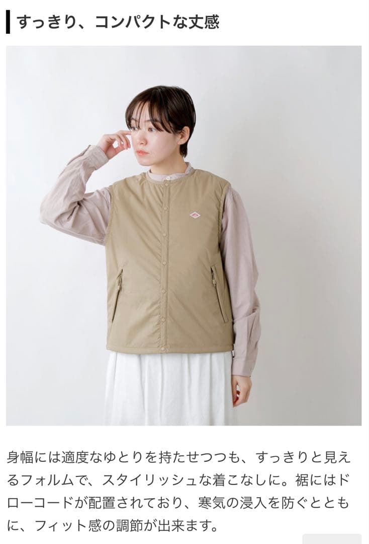 DANTON ナイロンストレッチタフタ イン サレーション ベスト トープ