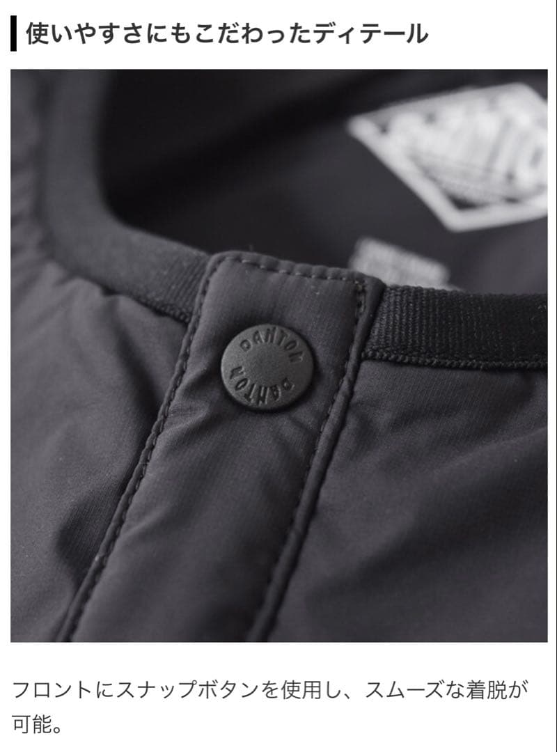 DANTON ナイロンストレッチタフタ イン サレーション ベスト トープ