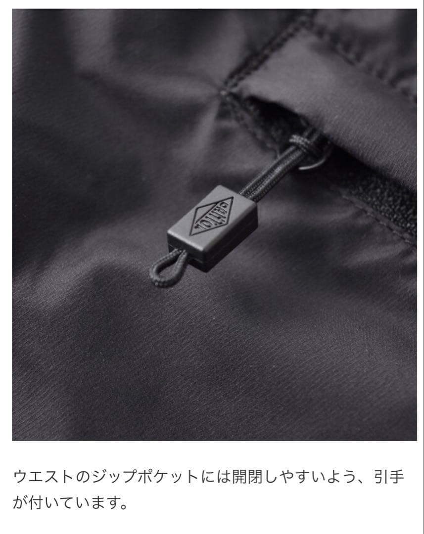 DANTON ナイロンストレッチタフタ イン サレーション ベスト トープ