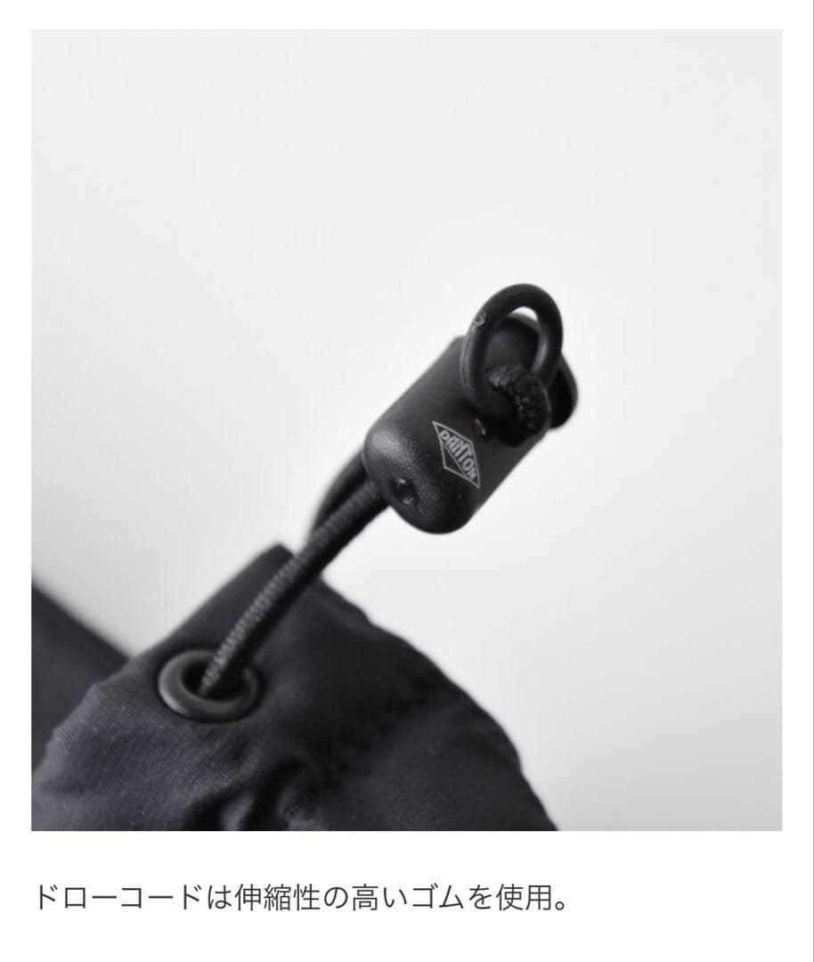 DANTON ナイロンストレッチタフタ イン サレーション ベスト トープ