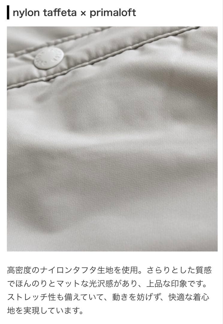 DANTON ナイロンストレッチタフタ イン サレーション ベスト トープ