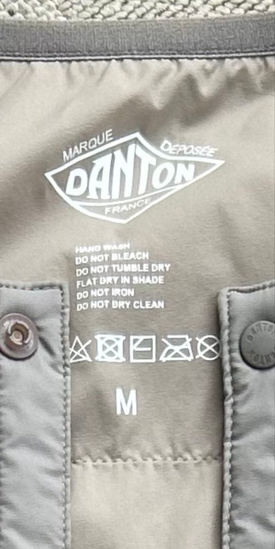 DANTON ナイロンストレッチタフタ イン サレーション ベスト トープ