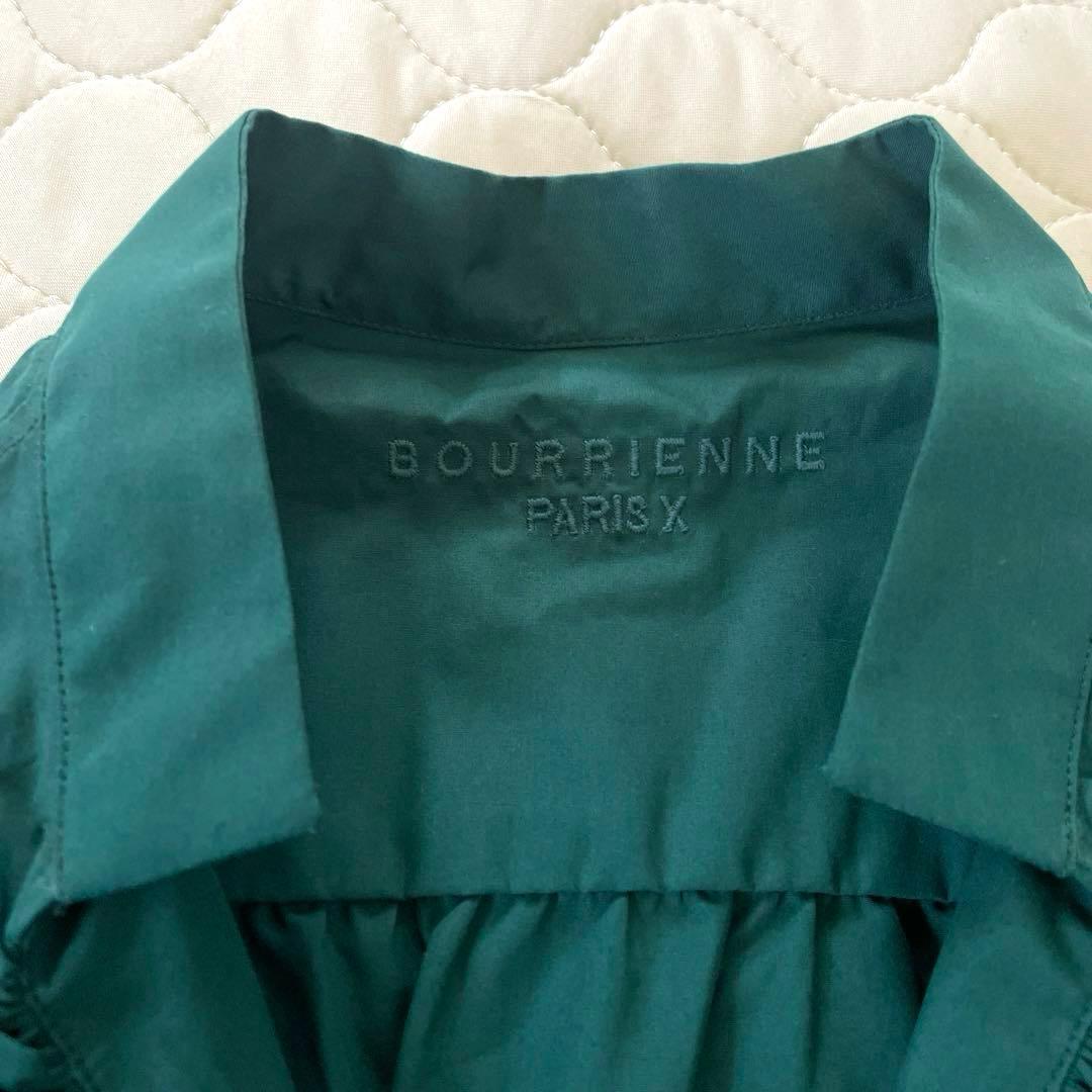 【極美品】定価7.3万✴︎ブリエンヌパリディス コットンフリルカラーブラウス