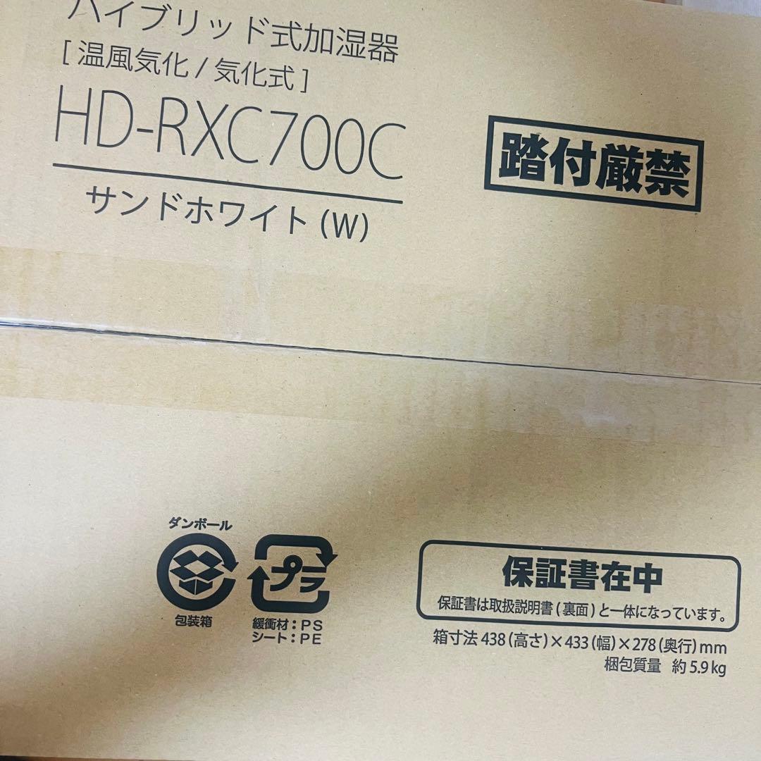 ダイニチ 加湿器 ハイブリッド式RXC サンドホワイト HD-RXC700C-W