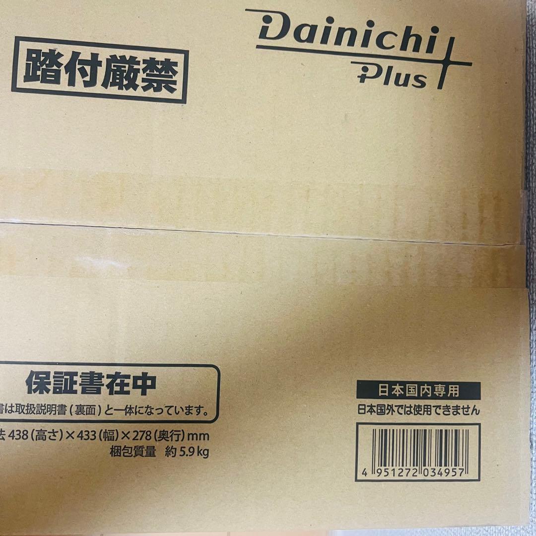 ダイニチ 加湿器 ハイブリッド式RXC サンドホワイト HD-RXC700C-W