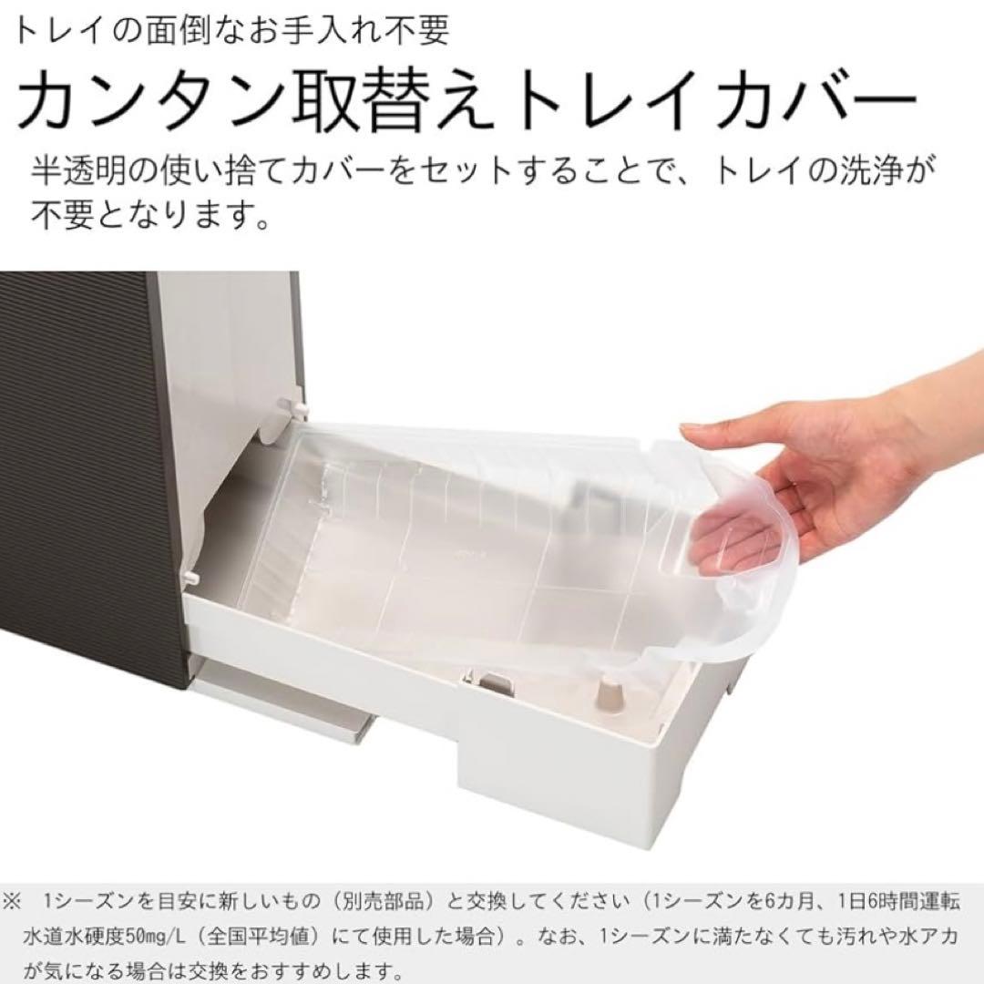 ダイニチ 加湿器 ハイブリッド式RXC サンドホワイト HD-RXC700C-W