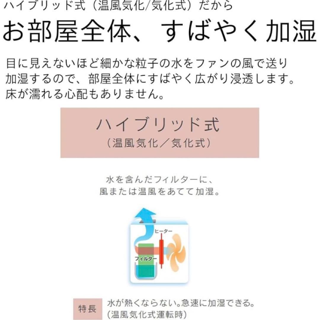 ダイニチ 加湿器 ハイブリッド式RXC サンドホワイト HD-RXC700C-W