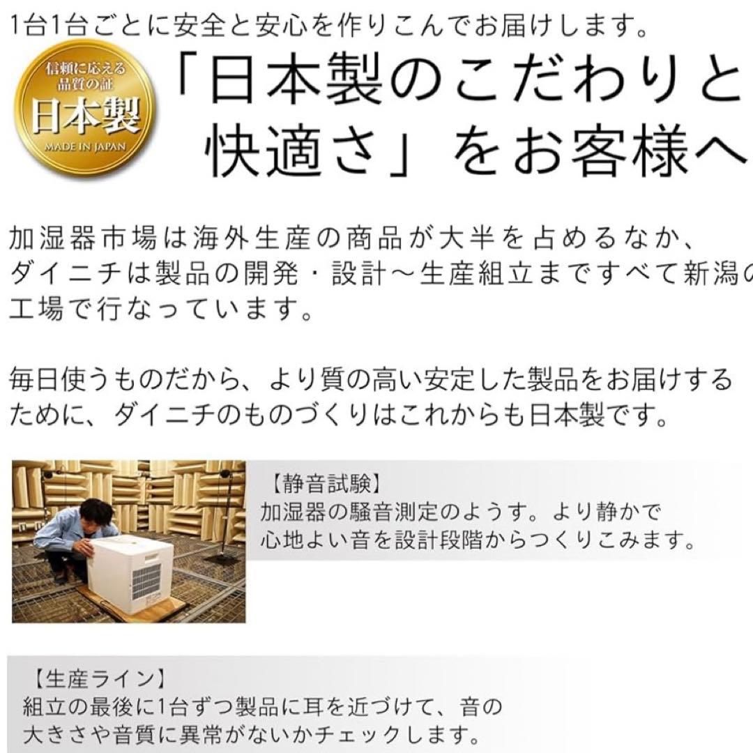 ダイニチ 加湿器 ハイブリッド式RXC サンドホワイト HD-RXC700C-W