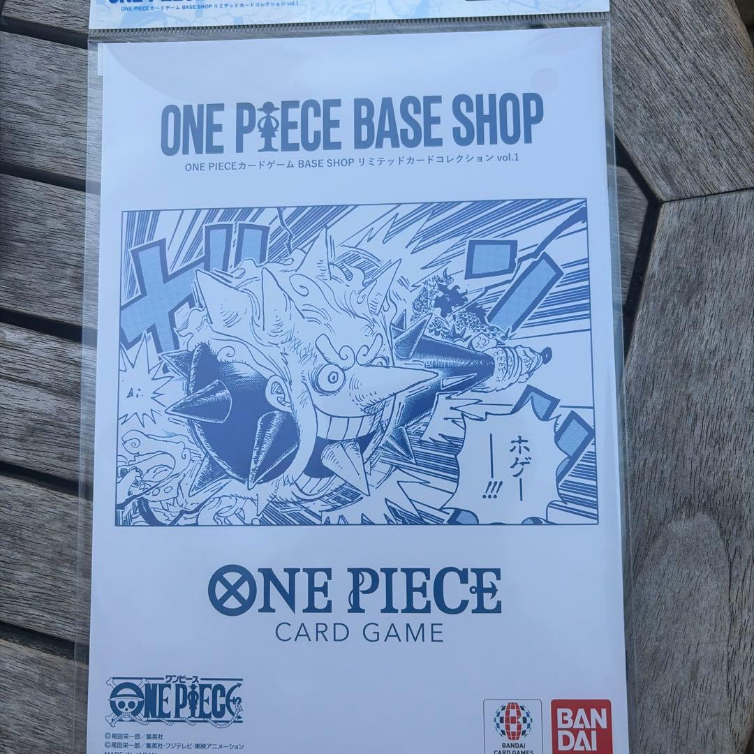 ONEPIECEカードゲームBASE SHOP リミテッドカードコレクション