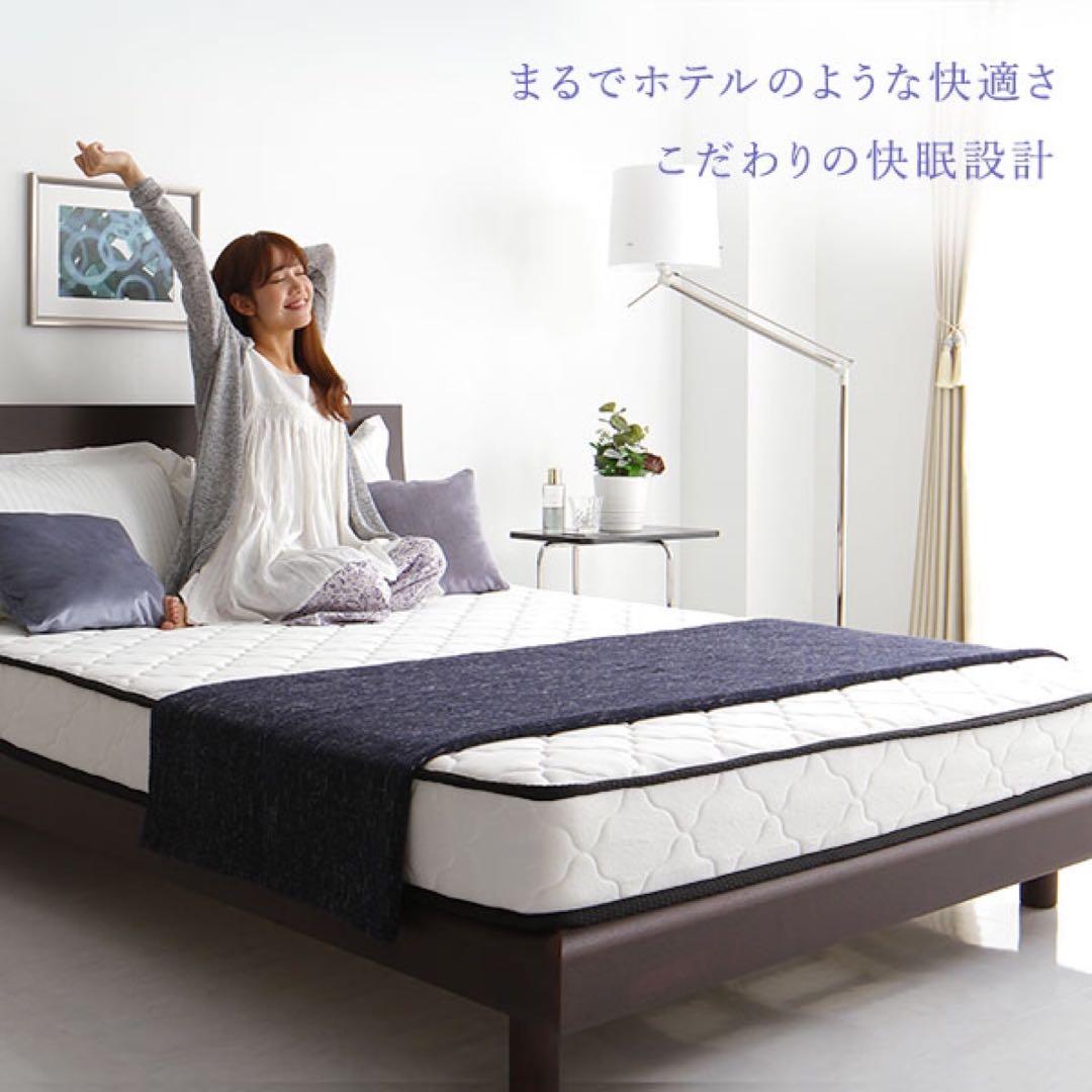 未使用品（新古品）　ボンネルコイルマットレス 【シングル】ニット生地　圧縮　梱包