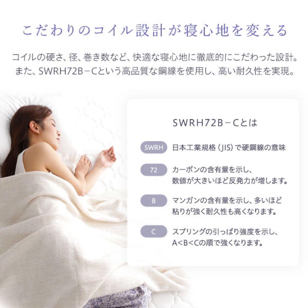 未使用品（新古品）　ボンネルコイルマットレス 【シングル】ニット生地　圧縮　梱包