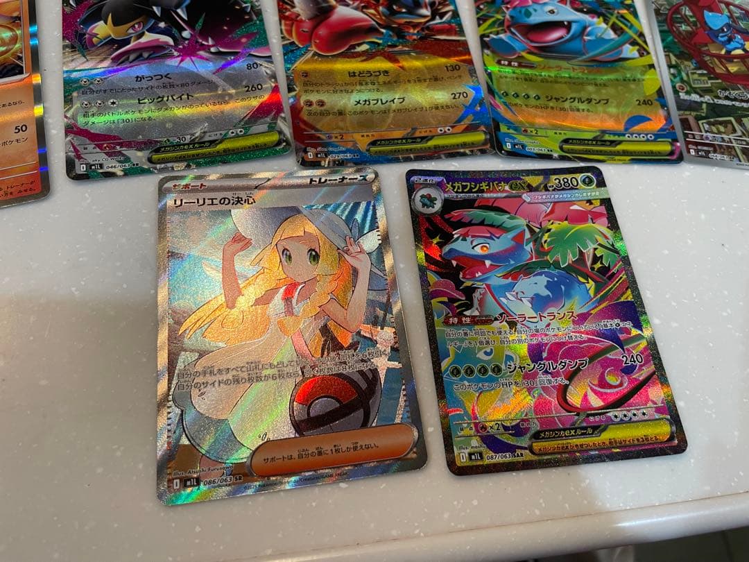 Y*e様 ポケモンカード リーリエの決心 SR 他 まとめ売り
