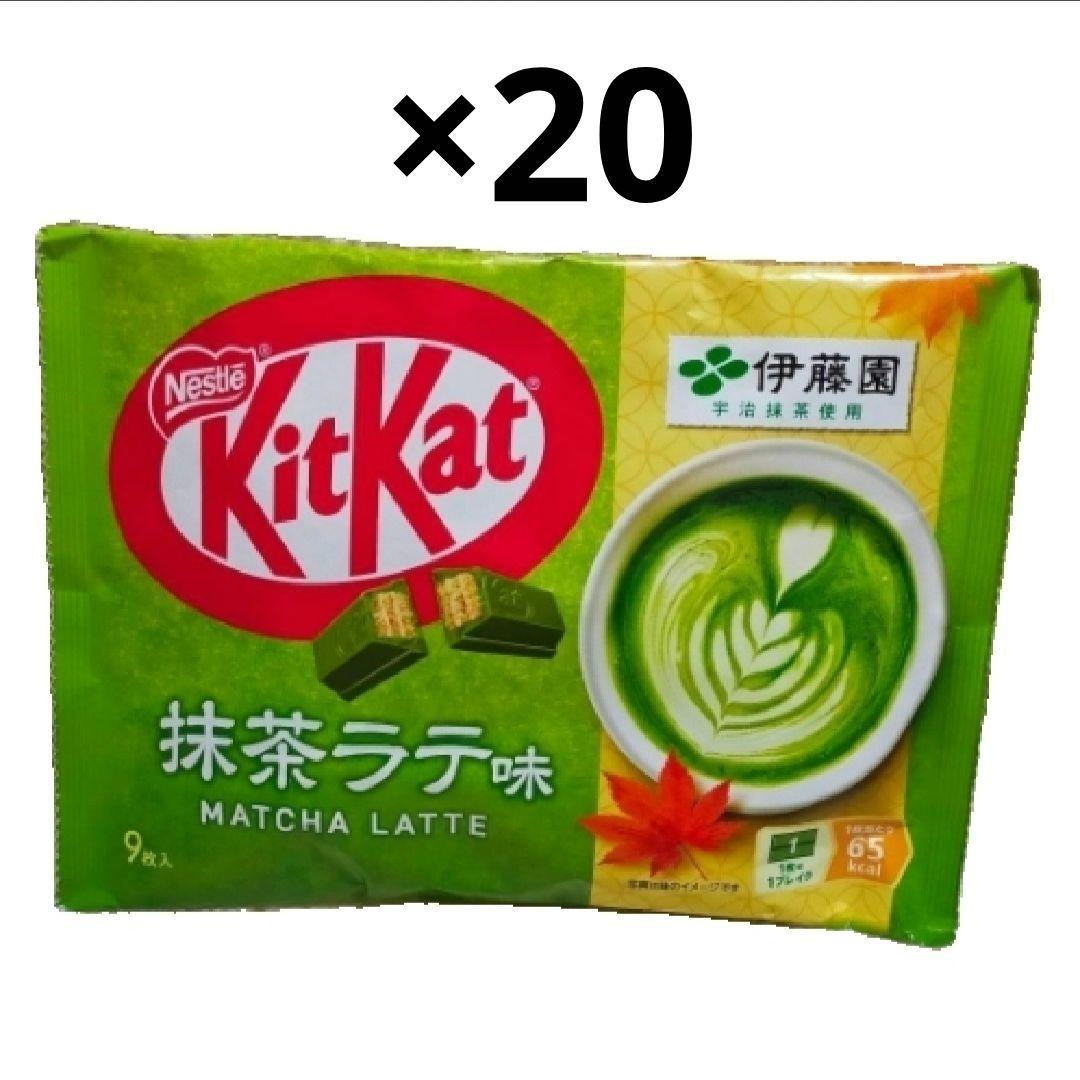 ネスレ　キットカット　抹茶ラテ味　20袋