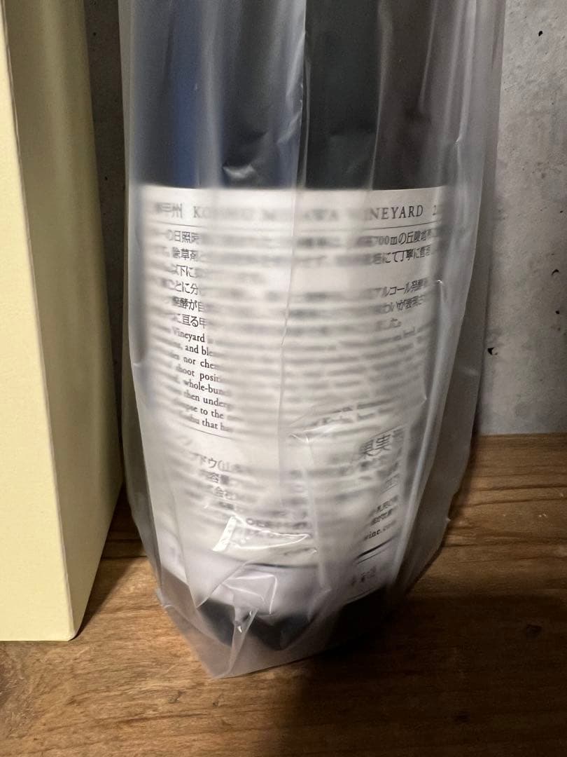 Grace 2021 Koshu 三澤甲州　中央葡萄酒　750ml