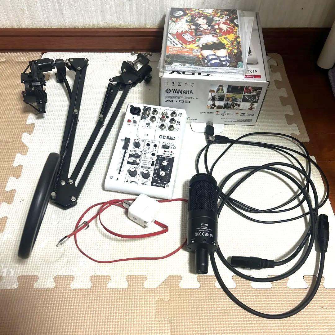 【配信スタートフルセット】YAMAHA AG03＋AT2035 他機材一式