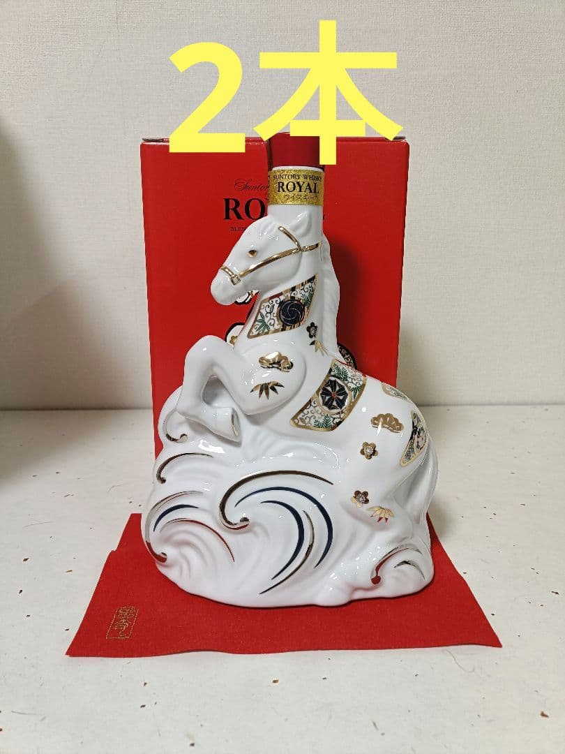サントリー ローヤル 午歳 干支ボトル 2026年 馬年　