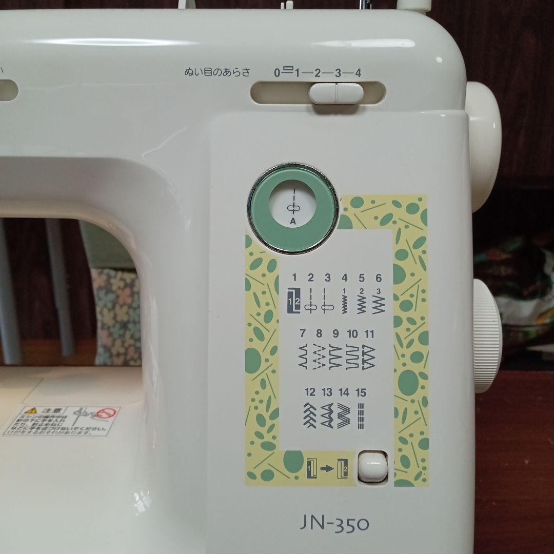 ジャノメ電子ミシン本体　分解整備済み　フット付き