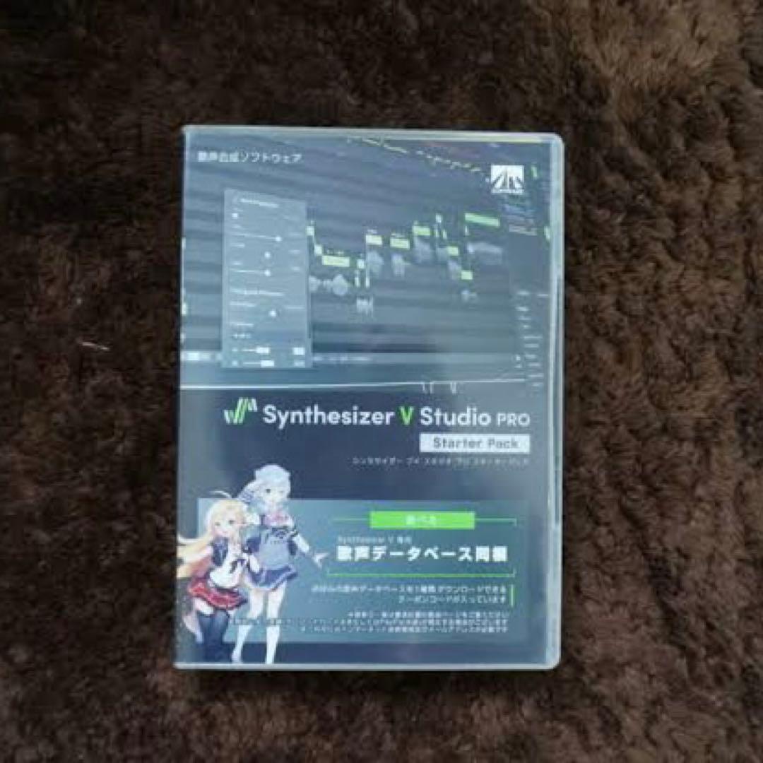 【新品未開封】Synthesizer V　スターターパック