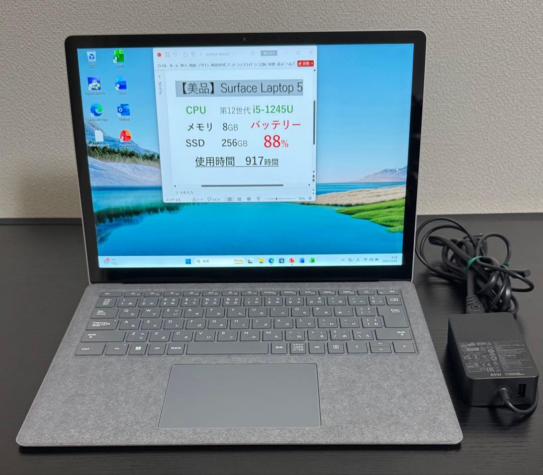 累積917 Surface Laptop5 256GB タッチ バッテリ88%